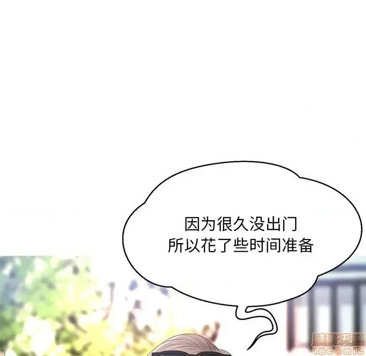 媳妇单身中 俏儿媳 16 第132页