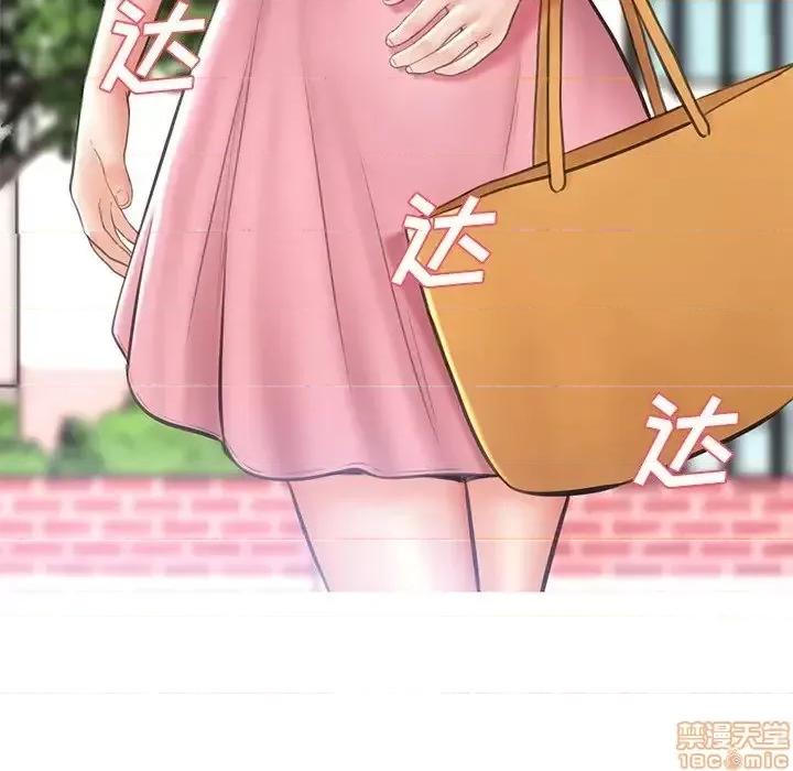 媳妇单身中 俏儿媳 16 第134页