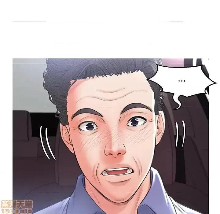 媳妇单身中 俏儿媳 16 第135页