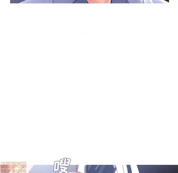 媳妇单身中 俏儿媳 16 第136页