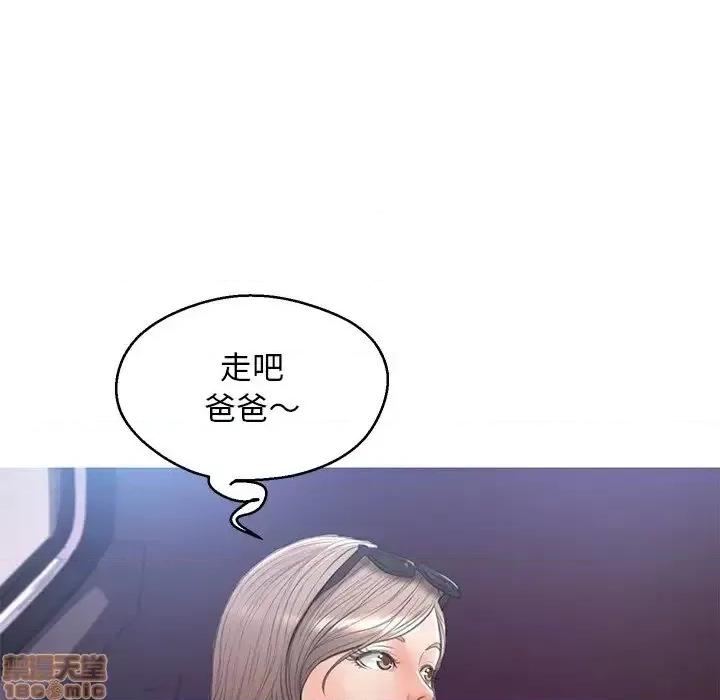 媳妇单身中 俏儿媳 16 第140页