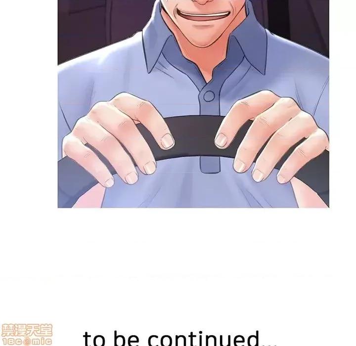 媳妇单身中 俏儿媳 16 第144页