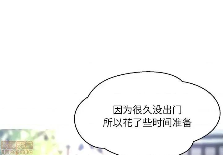 媳妇单身中 俏儿媳 17 第1页