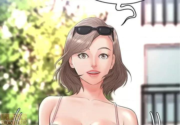 媳妇单身中 俏儿媳 17 第2页