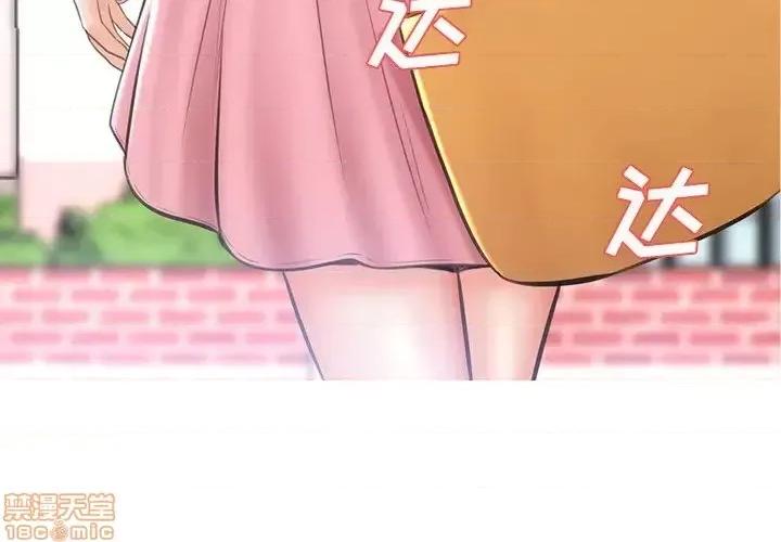 媳妇单身中 俏儿媳 17 第4页