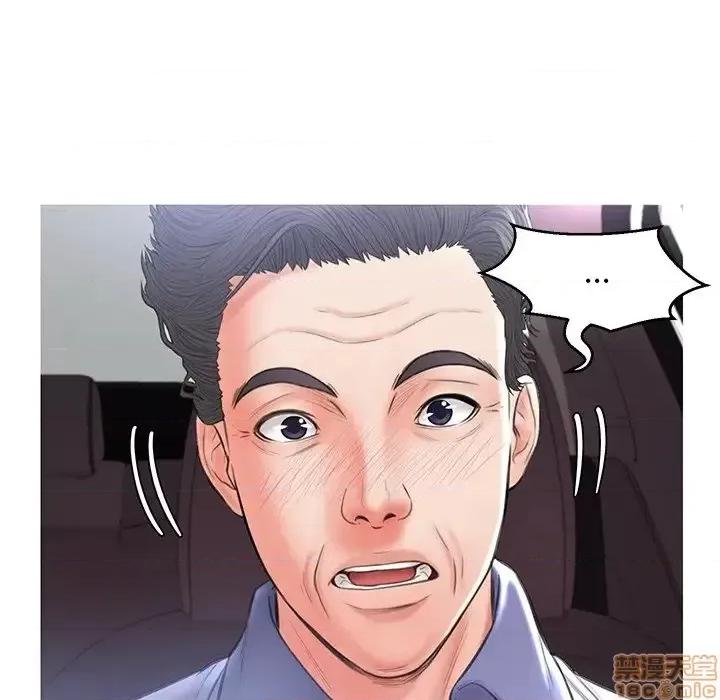媳妇单身中 俏儿媳 17 第5页