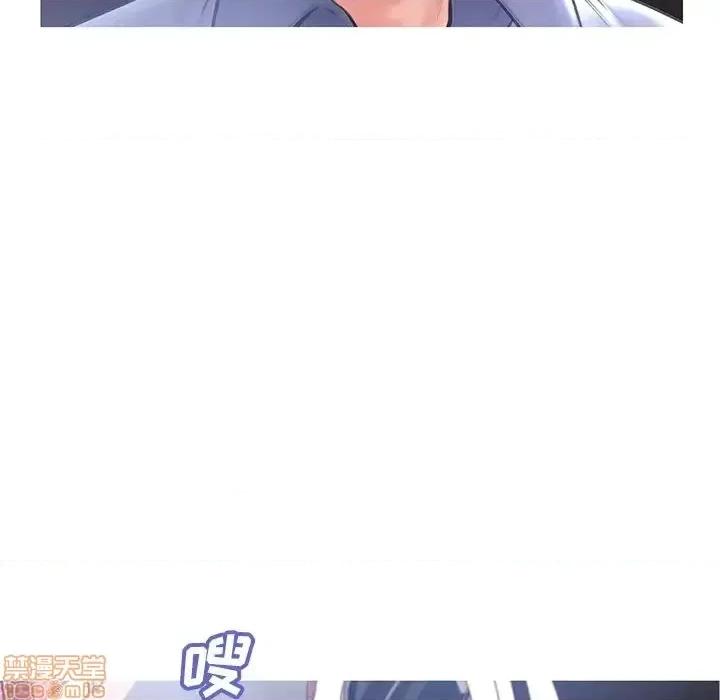 媳妇单身中 俏儿媳 17 第6页