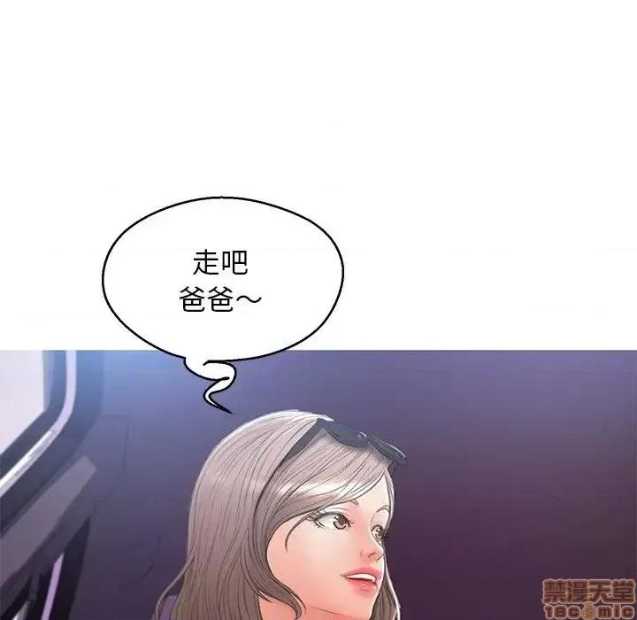 媳妇单身中 俏儿媳 17 第10页