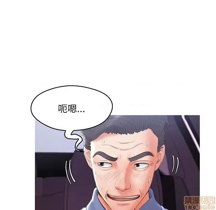 媳妇单身中 俏儿媳 17 第13页