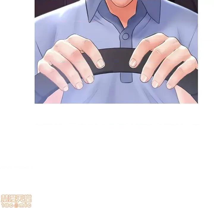 媳妇单身中 俏儿媳 17 第14页