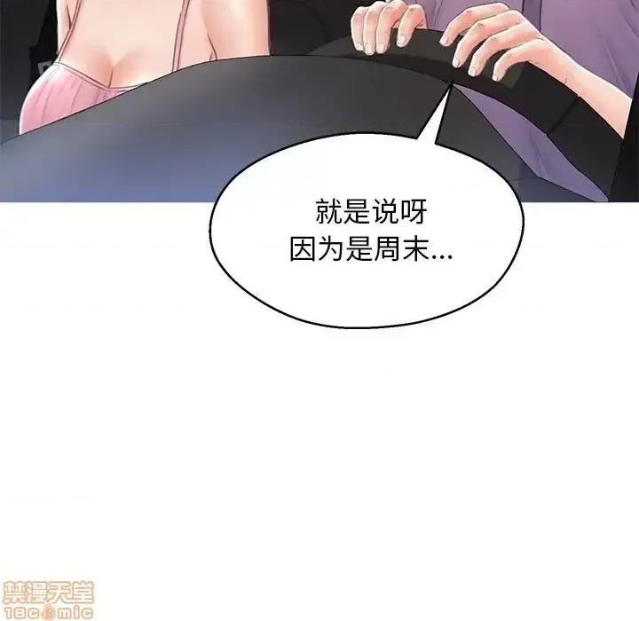 媳妇单身中 俏儿媳 17 第26页