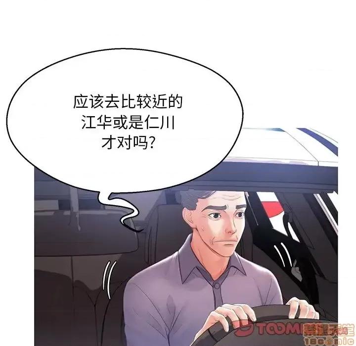 媳妇单身中 俏儿媳 17 第27页