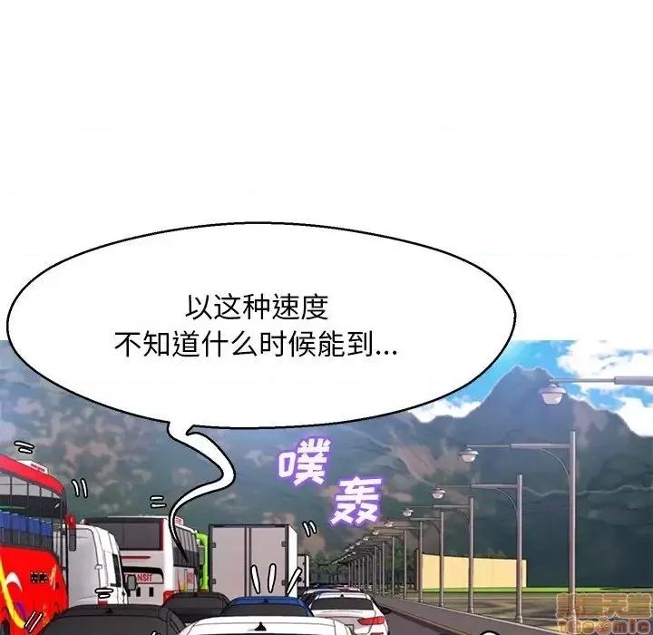 媳妇单身中 俏儿媳 17 第31页
