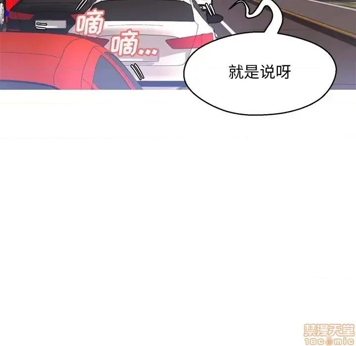 媳妇单身中 俏儿媳 17 第32页
