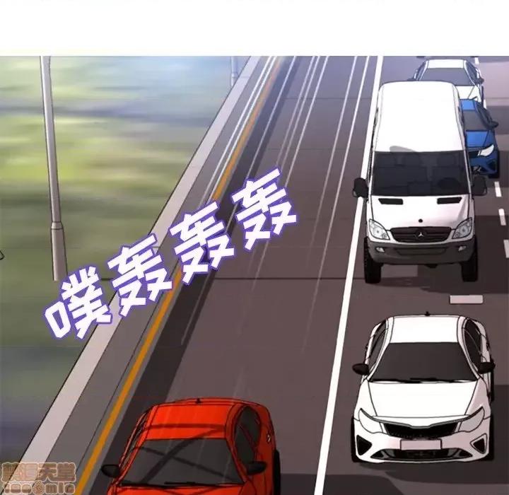 媳妇单身中 俏儿媳 17 第35页
