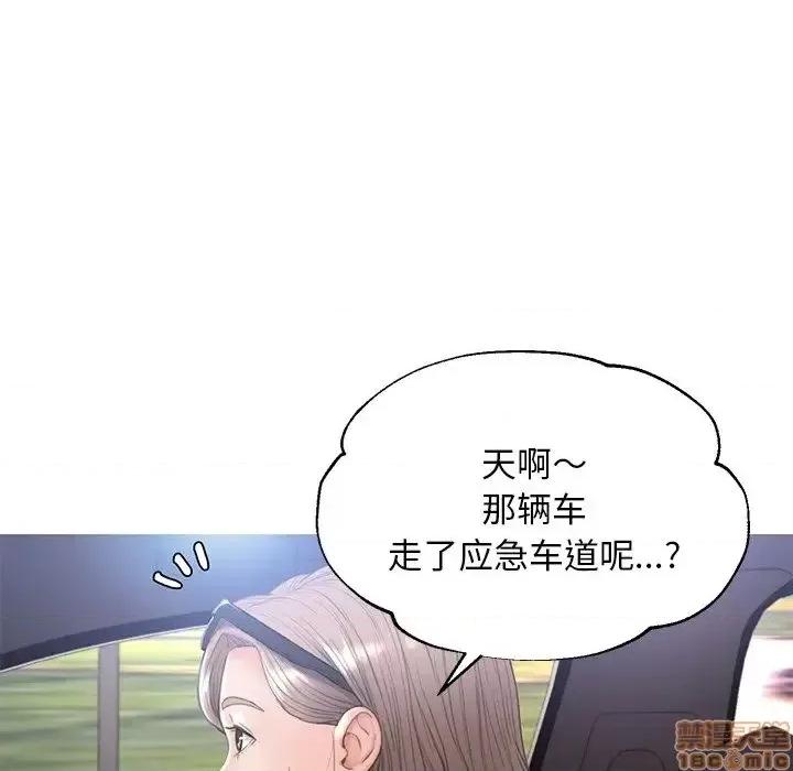 媳妇单身中 俏儿媳 17 第37页