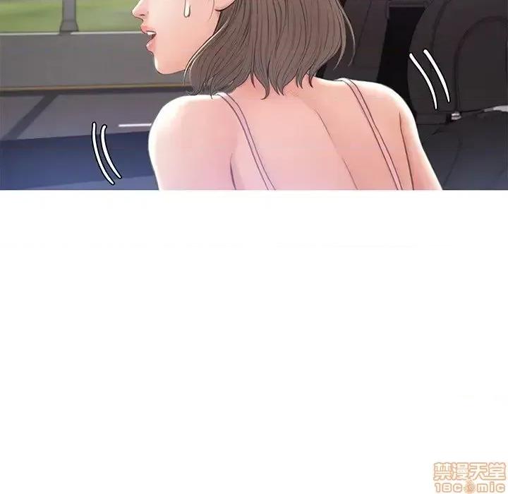 媳妇单身中 俏儿媳 17 第38页