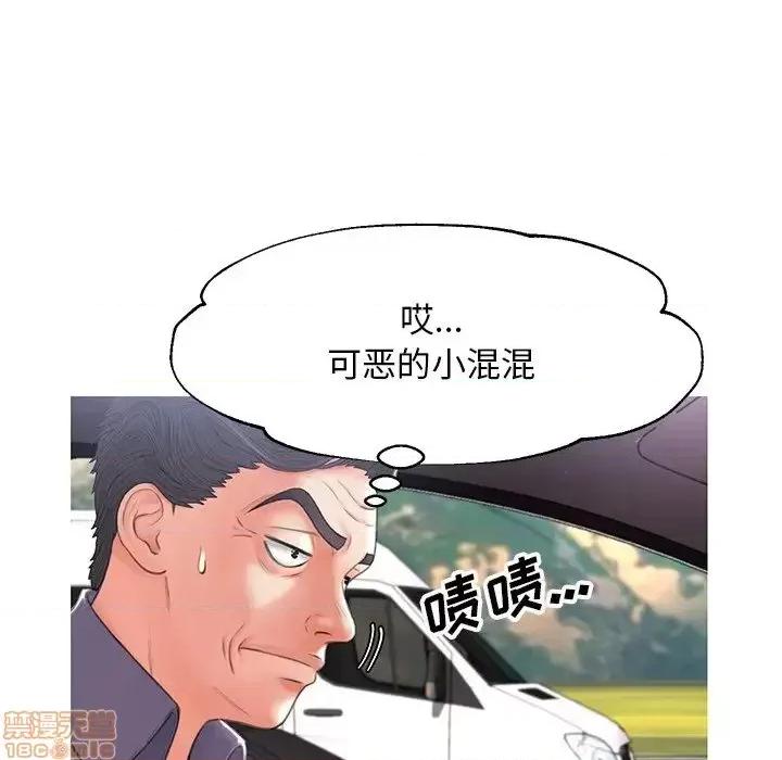 媳妇单身中 俏儿媳 17 第39页