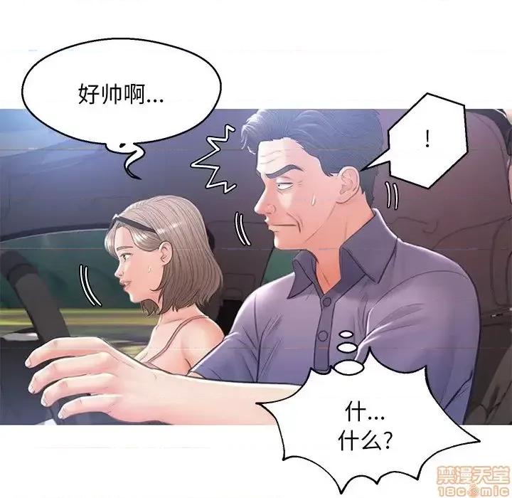媳妇单身中 俏儿媳 17 第41页