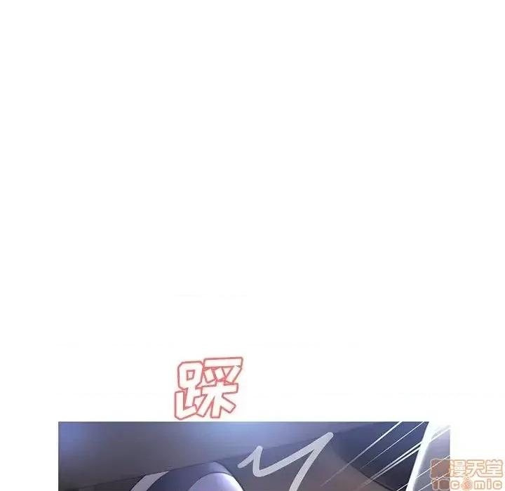 媳妇单身中 俏儿媳 17 第44页