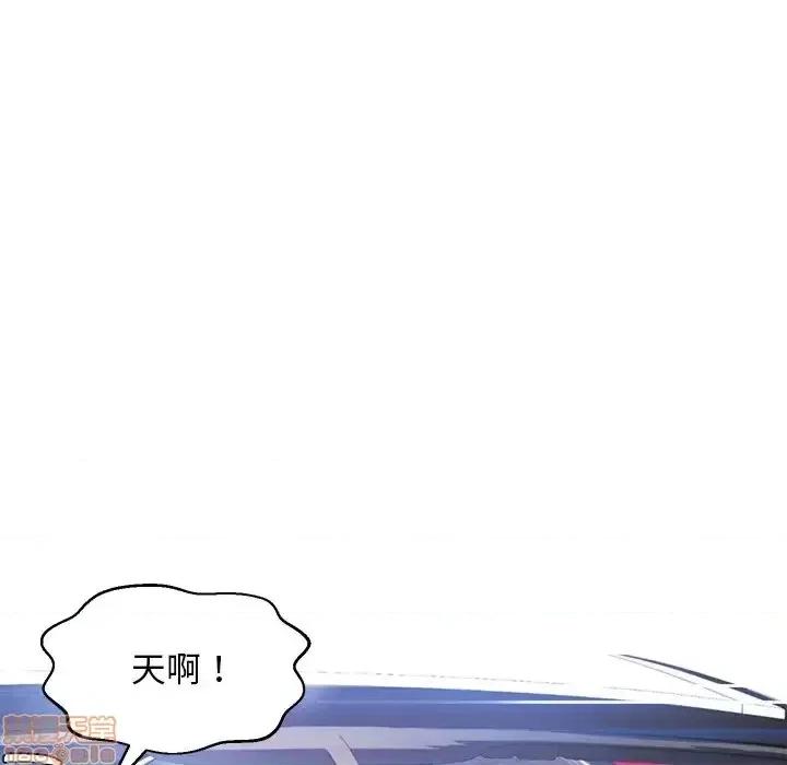 媳妇单身中 俏儿媳 17 第48页