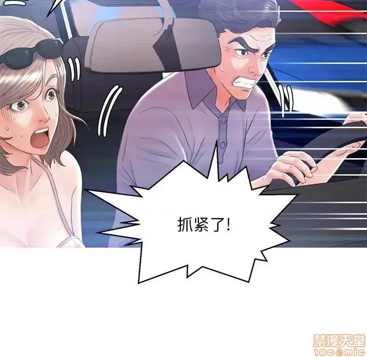 媳妇单身中 俏儿媳 17 第49页