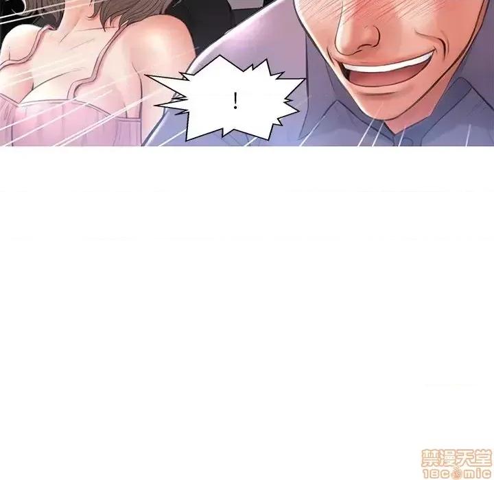 媳妇单身中 俏儿媳 17 第54页