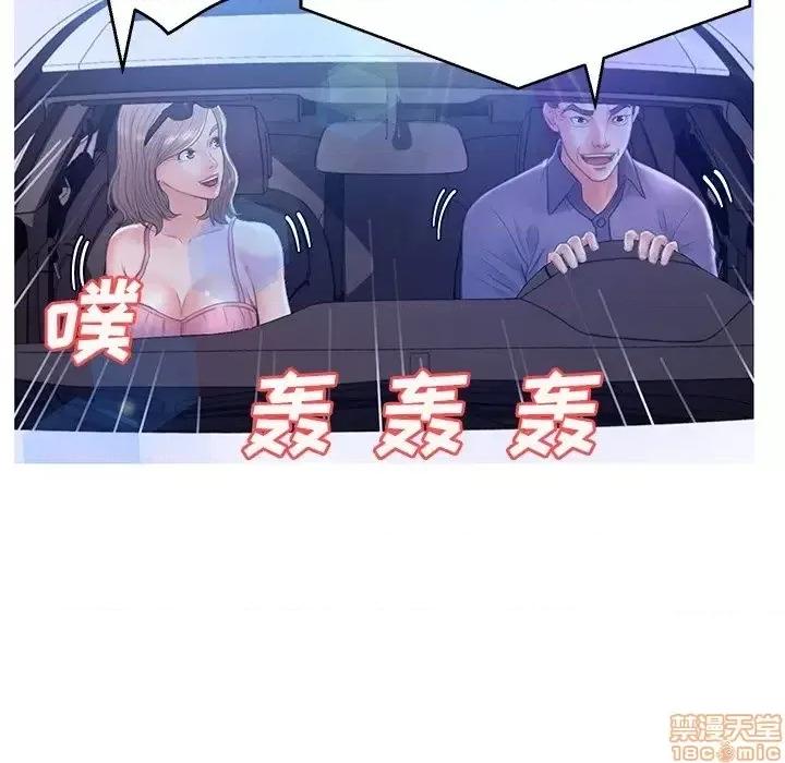 媳妇单身中 俏儿媳 17 第57页