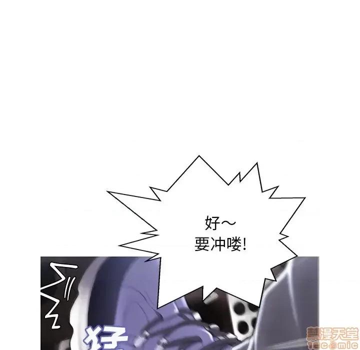 媳妇单身中 俏儿媳 17 第58页