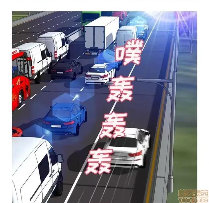 媳妇单身中 俏儿媳 17 第62页