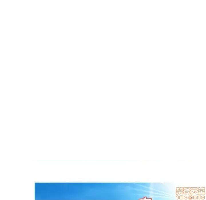 媳妇单身中 俏儿媳 17 第64页