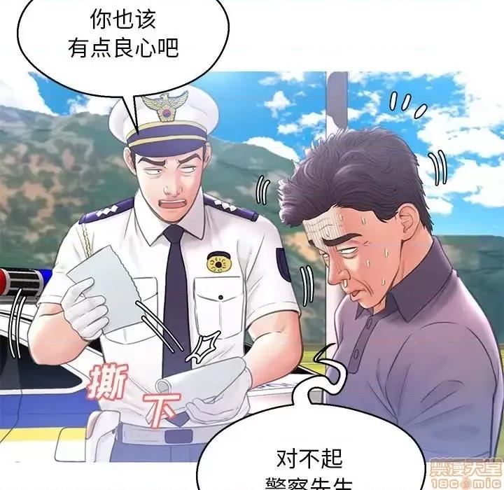 媳妇单身中 俏儿媳 17 第68页