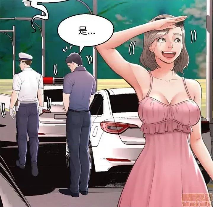 媳妇单身中 俏儿媳 17 第70页