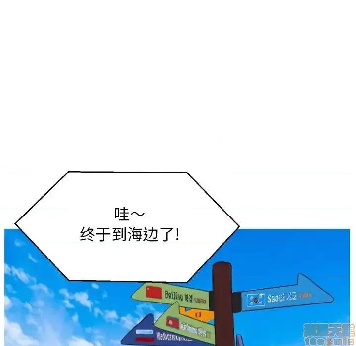 媳妇单身中 俏儿媳 17 第74页