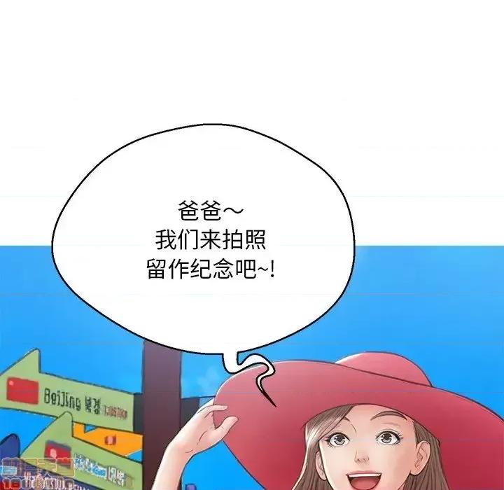 媳妇单身中 俏儿媳 17 第76页
