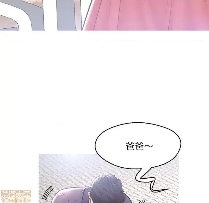 媳妇单身中 俏儿媳 17 第78页