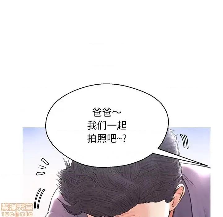 媳妇单身中 俏儿媳 17 第80页