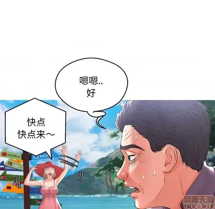 媳妇单身中 俏儿媳 17 第82页