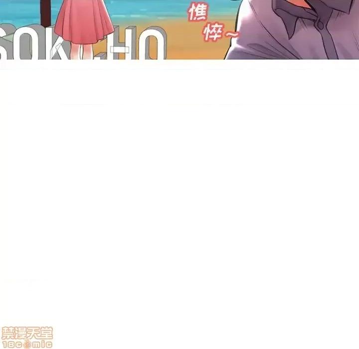 媳妇单身中 俏儿媳 17 第83页