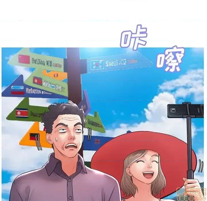 媳妇单身中 俏儿媳 17 第84页