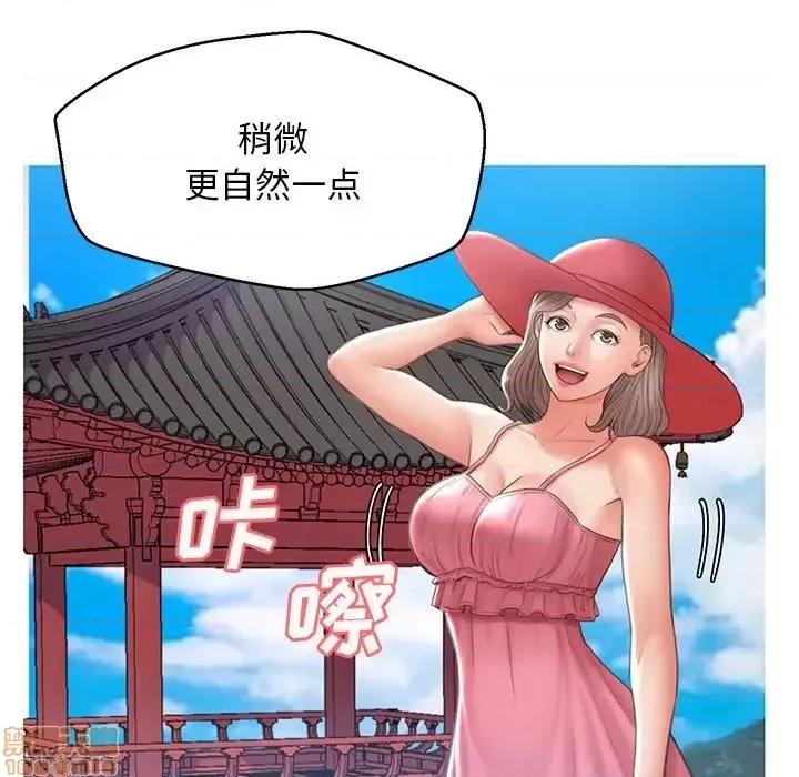 媳妇单身中 俏儿媳 17 第88页