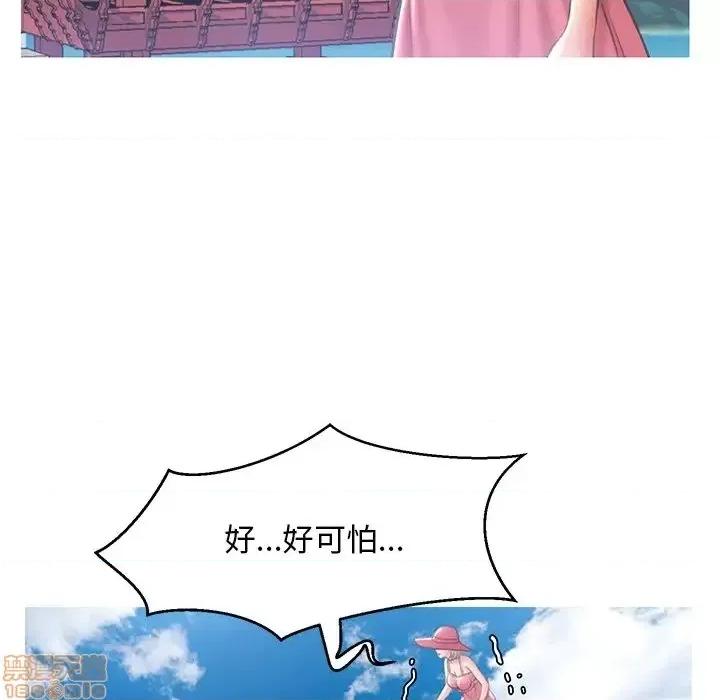 媳妇单身中 俏儿媳 17 第89页