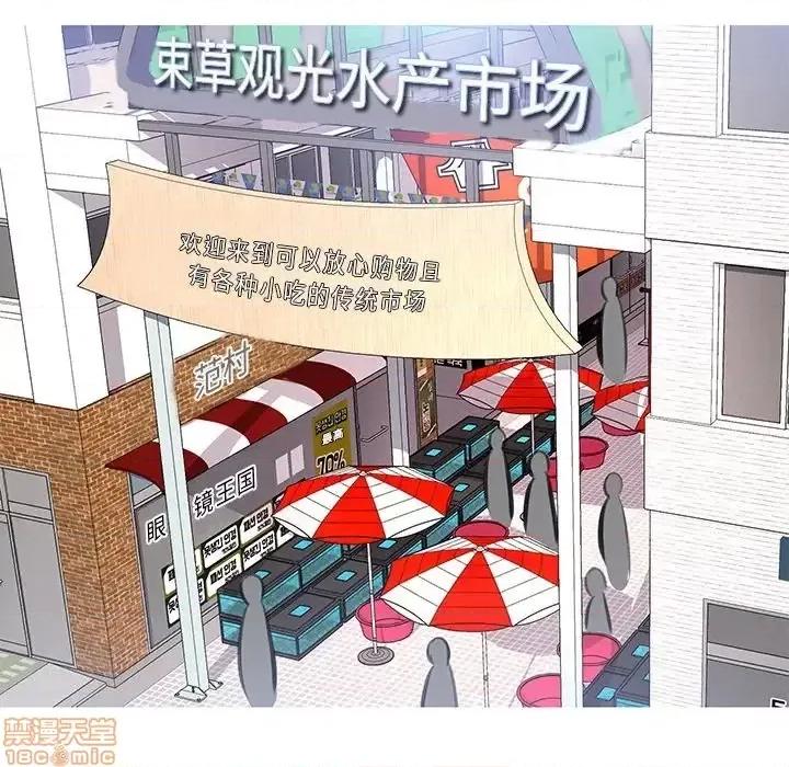 媳妇单身中 俏儿媳 17 第94页