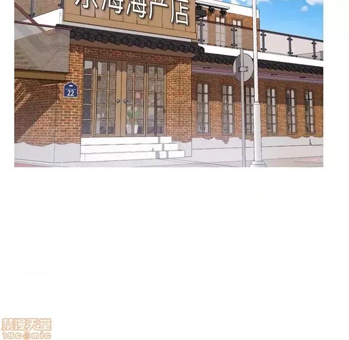媳妇单身中 俏儿媳 17 第98页