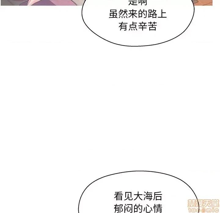 媳妇单身中 俏儿媳 17 第100页