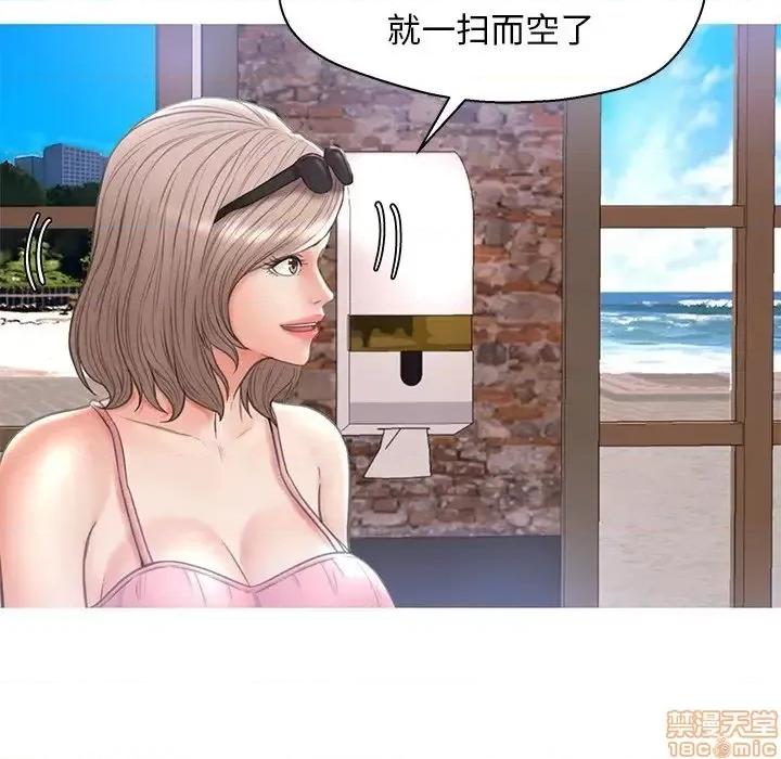 媳妇单身中 俏儿媳 17 第101页
