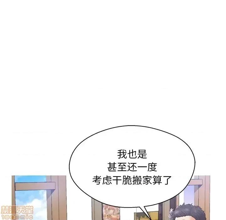 媳妇单身中 俏儿媳 17 第102页
