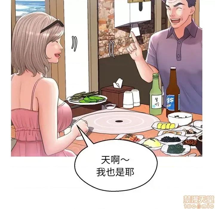媳妇单身中 俏儿媳 17 第103页