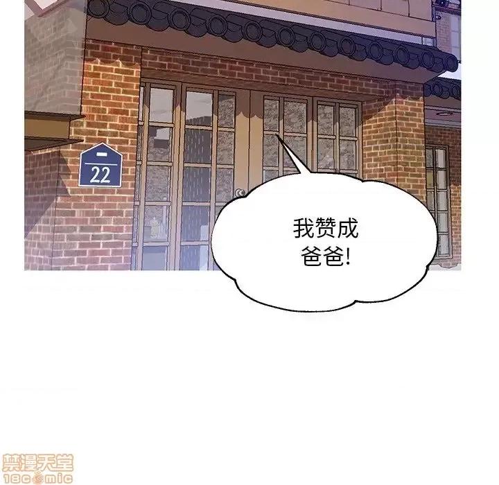 媳妇单身中 俏儿媳 17 第105页