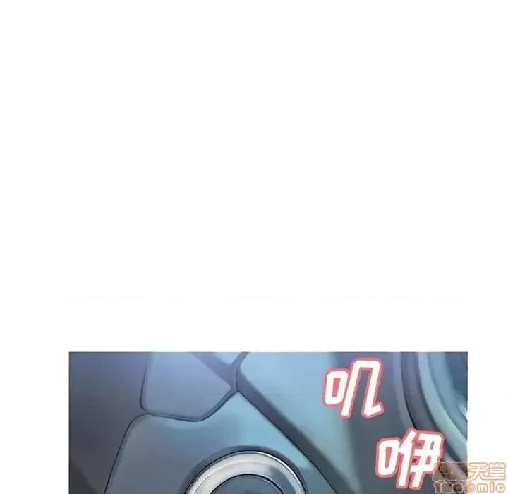 媳妇单身中 俏儿媳 17 第110页